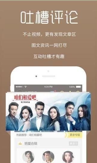 杏仁影院v0.4.6