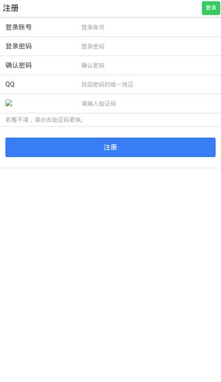 易码v1.0.6