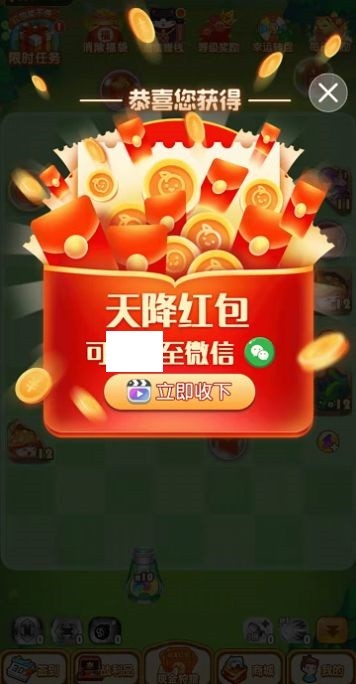 弹球突击队v1.1.44