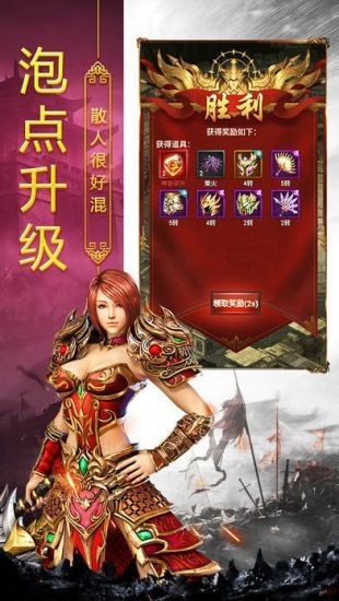 玉兔超变激活码v1.0