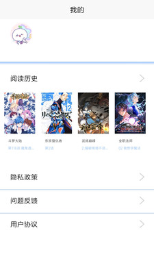 漫画之家社区版v4.3.3