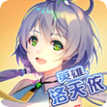 300大作战手游安卓版v1.33