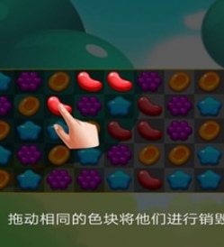 乐消水果v0.7