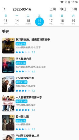 韩剧鸟v3.00.00