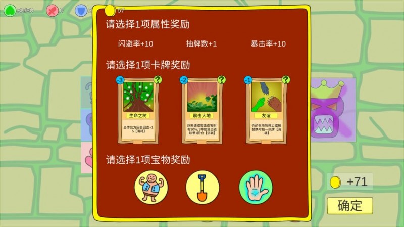 涂鸦地城v1.0.0