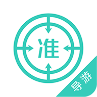 导游证v4.70