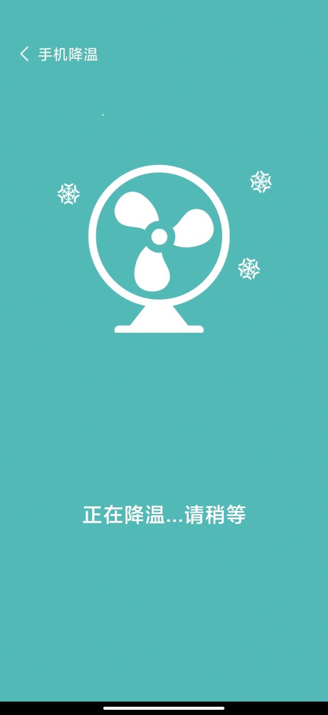 免费网络助手v1.0.0