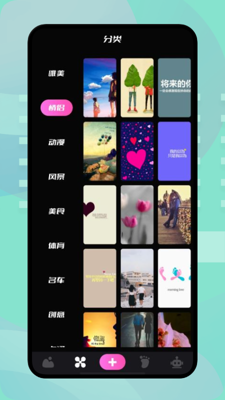 樱花壁纸v1.1