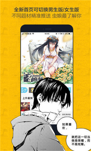 胖次漫画免费版v3.2.0