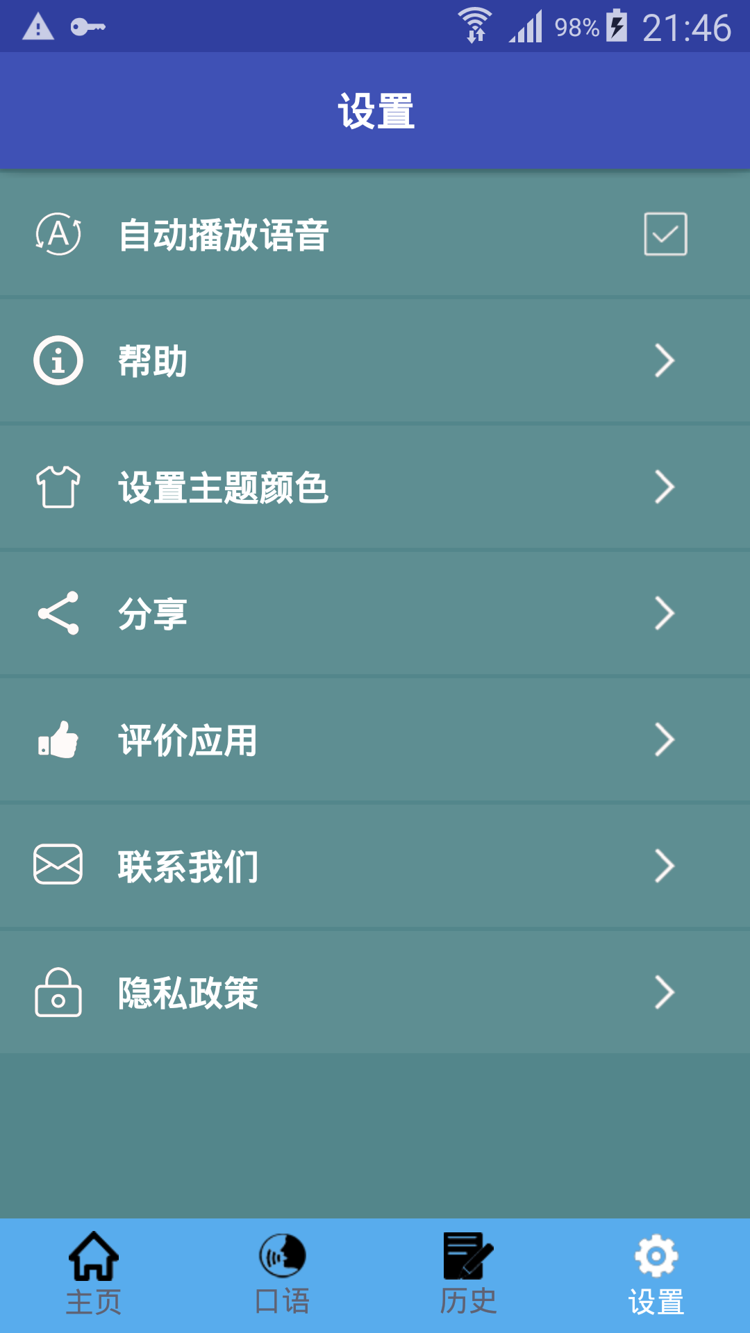 中英翻译v1.0.15
