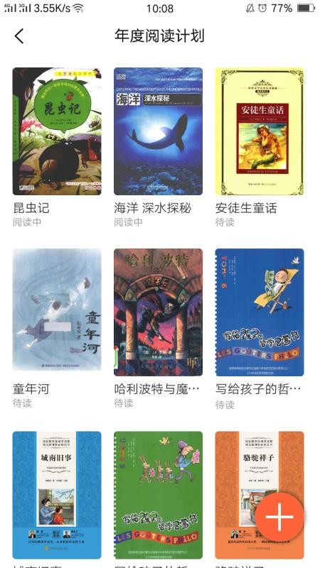 AI读v1.1.6