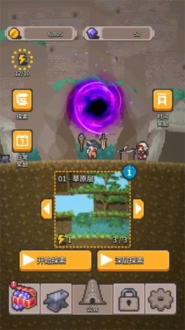 无间之塔v1.0.0
