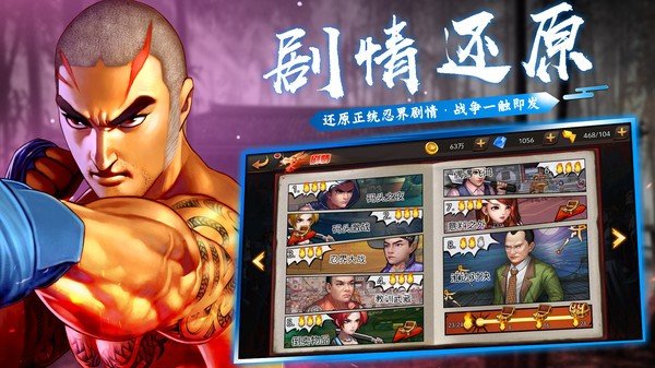 侍忍者v1.0.4