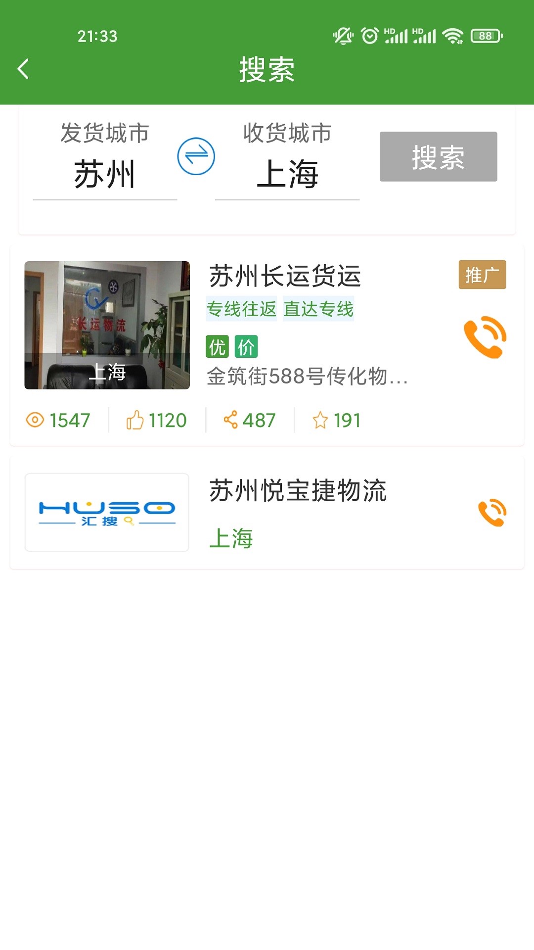 盈隆丰羿v1.9.8