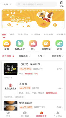 萌豆Prov1.0.3258