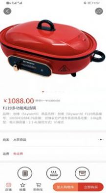 UU严选v1.0.03