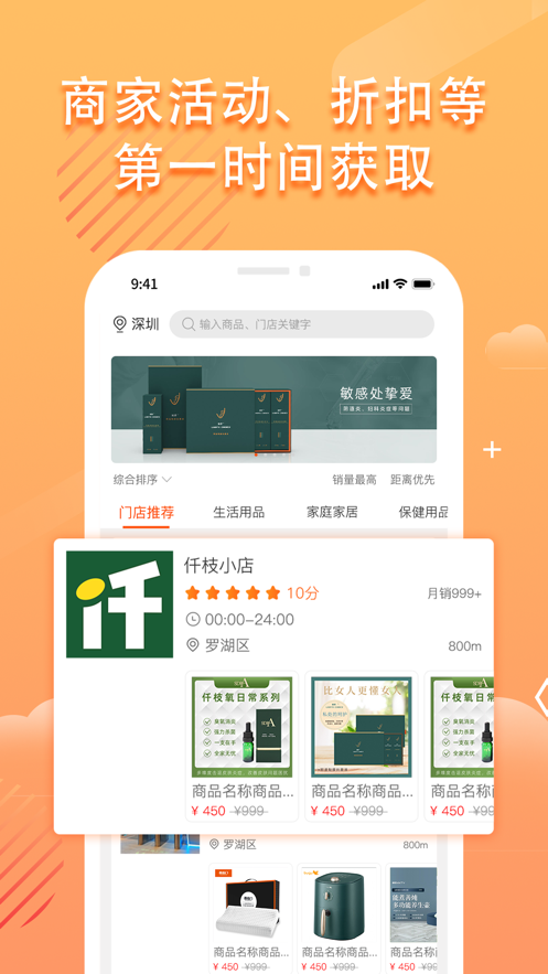 仟店gov1.0.0