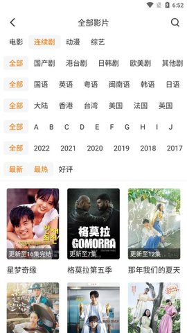 随风影视TVv1.2.4