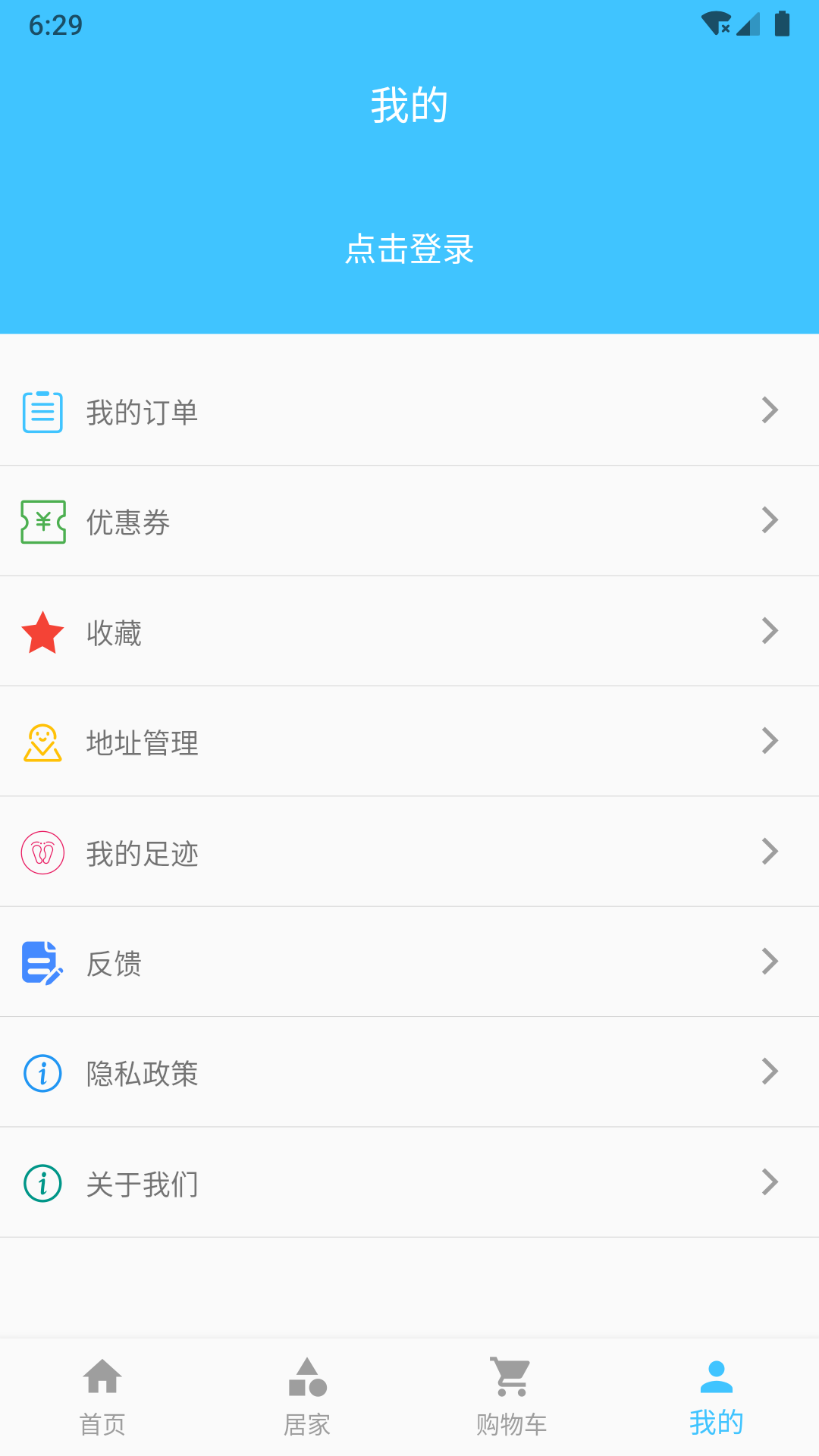 欧美宝格v1.0.2
