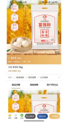 贤品生活v1.3.7
