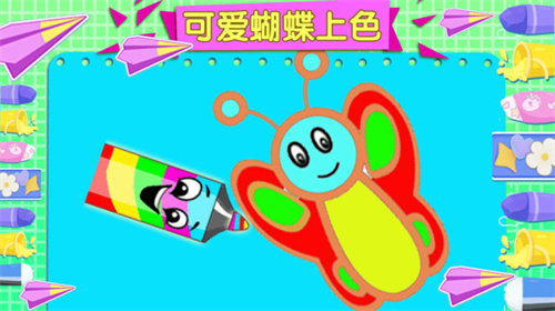 萌宝画画大师v1.0
