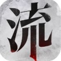 流言侦探免费版v2.6.0
