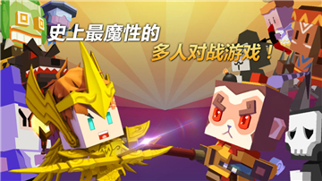 弓箭手竞技场v1.0.1