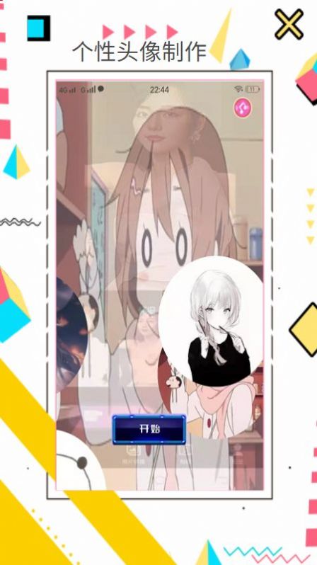 趣趣壁纸v1.0.0