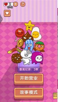 经典咖啡馆v1.0