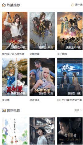 鸡肋影视v2.0