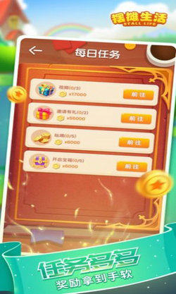 摆摊生活v1.1.9
