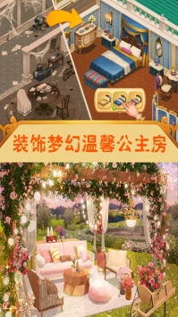 我的巅峰人生v1.0
