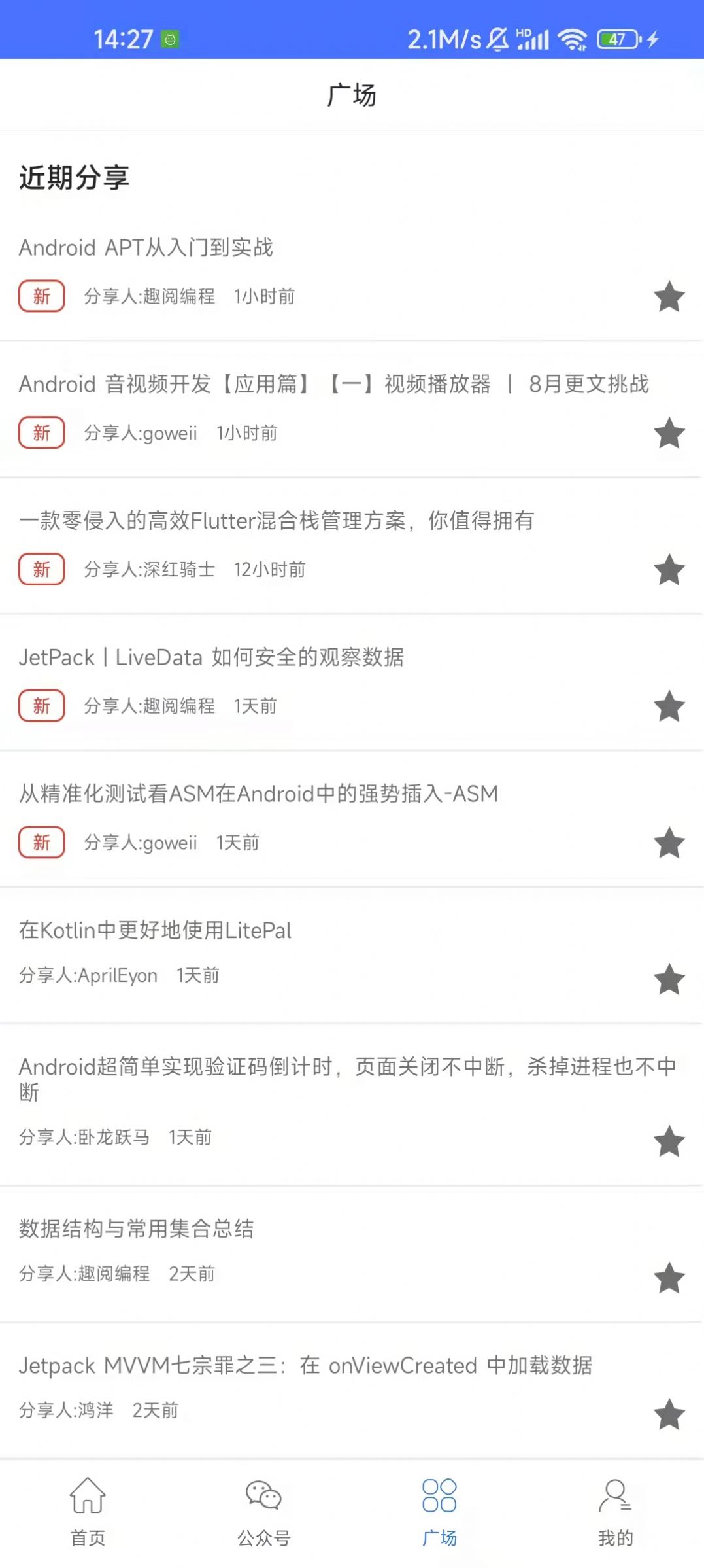 快乐学习帮v1.0