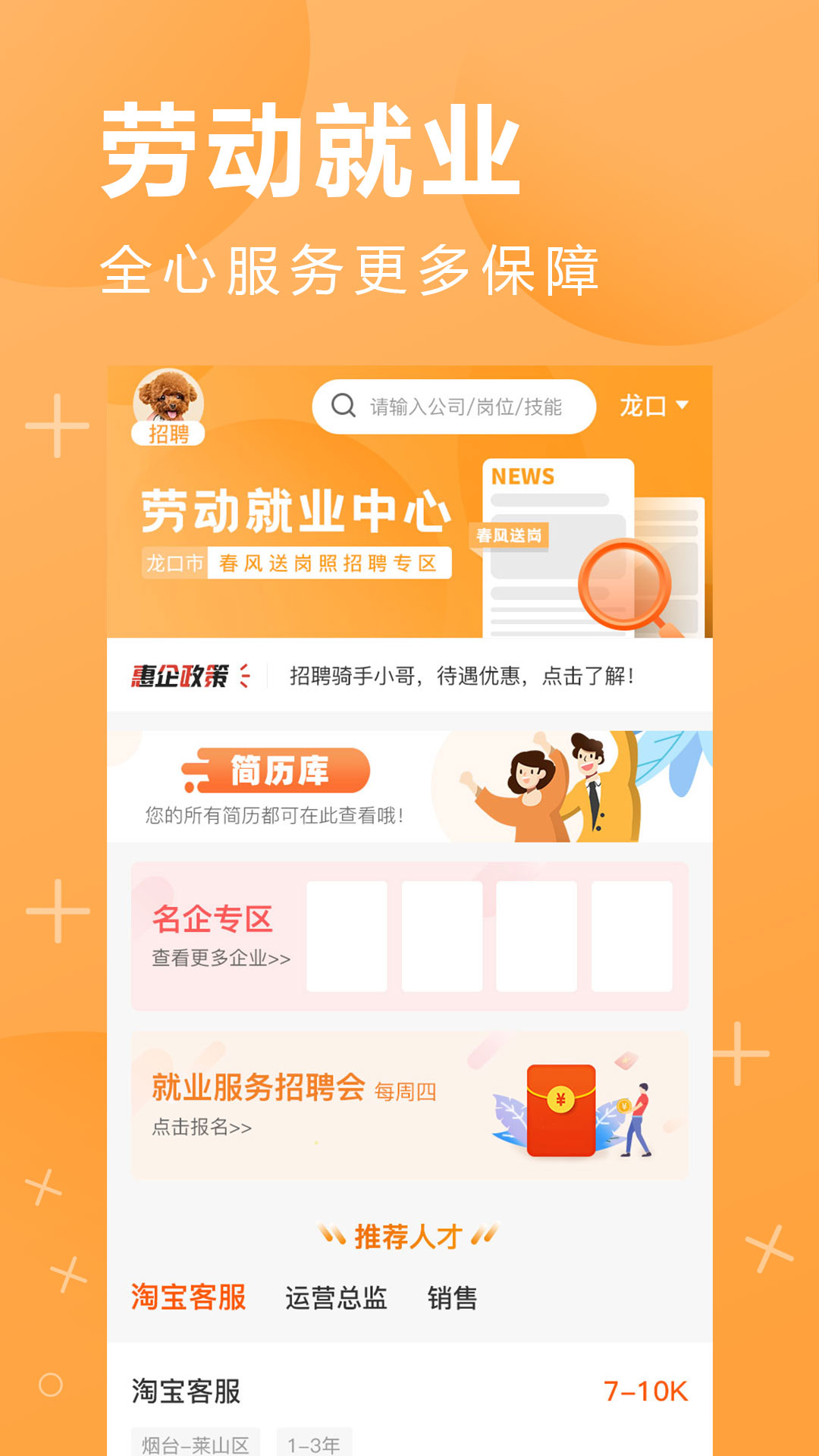 千禧优品v1.0.1
