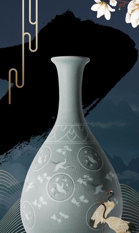 文物加v4.1.0