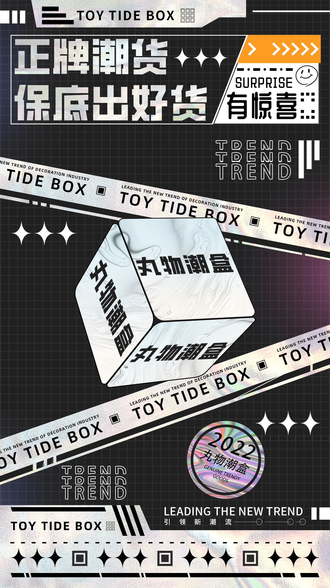 丸物盒子v1.0.0