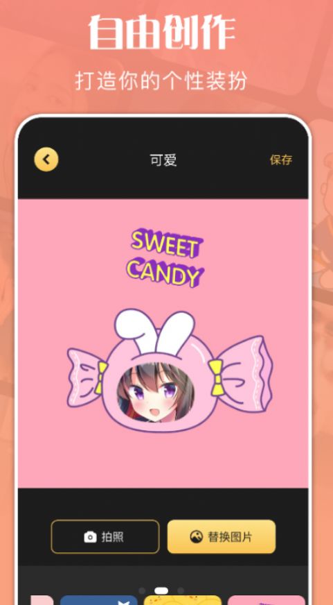 狗头大贴图v1.1