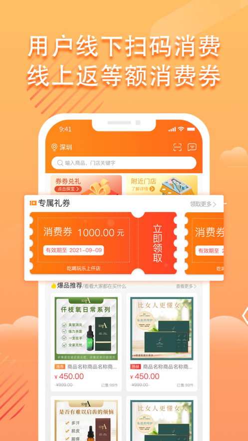仟店gov1.0.0
