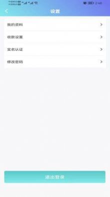头聘推客v1.1.5