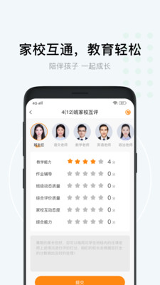 格然陪伴v3.0.4