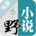 乡野小说v3.6.6.2014