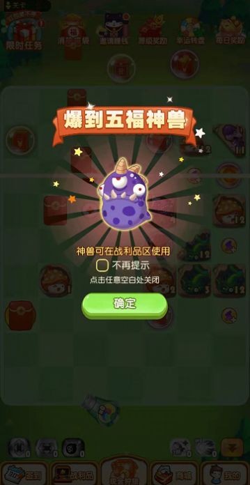 弹球突击队v1.1.44