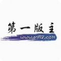 第一版主小说v1.0.0