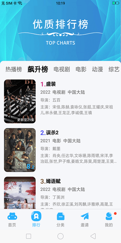 玲珑视频不升级版v1.2.3