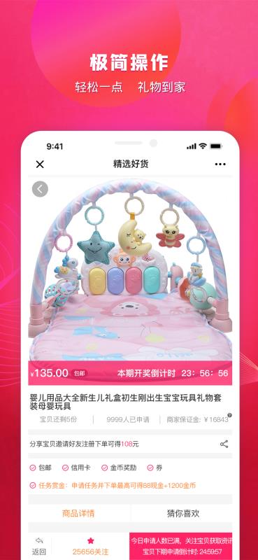 会秀美v2.5.6