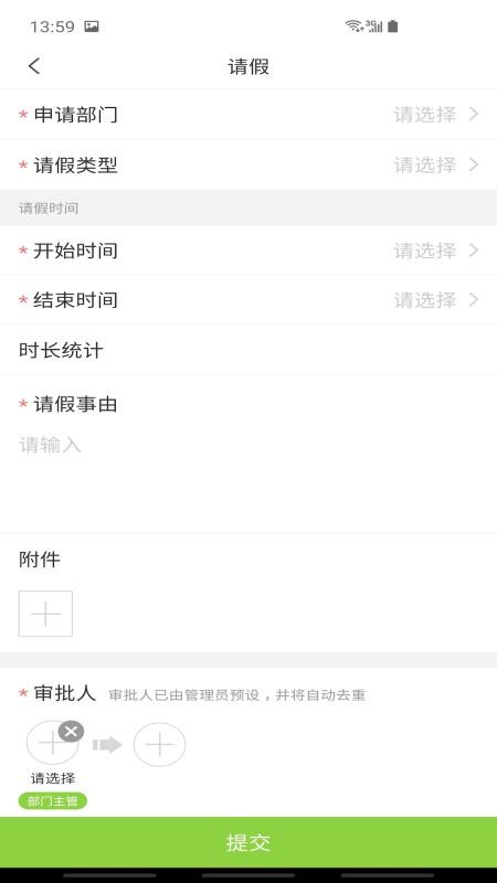 億禾林v1.31.0