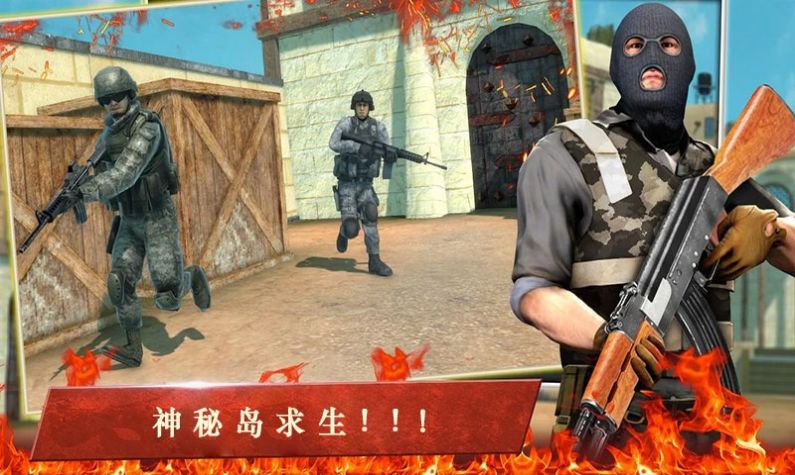 神秘岛求生v1.0.0