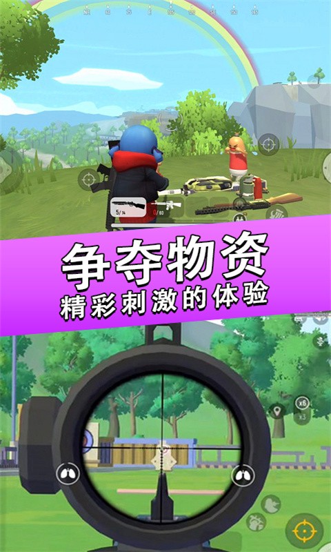 最后的生命线v1.0