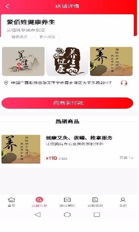链商联盟v0.0.11