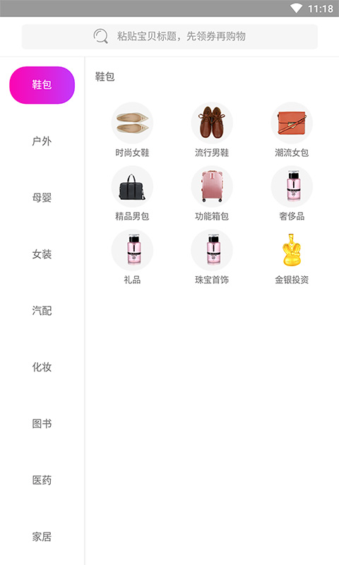 乐吧生活v1.16.0